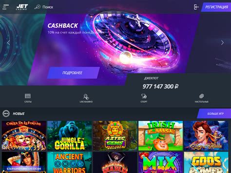 официальный сайт казино casinia